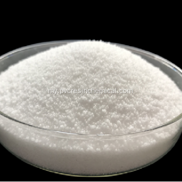 Stearic Acid 1820 Stearic Acid အလှကုန်အဆင့်